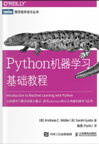 PythonMLBasic