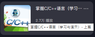douyin-C